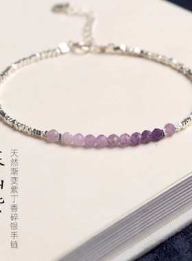 日本品质S925纯银天然紫水晶碎银手链女极细叠戴紫色水晶串珠精致