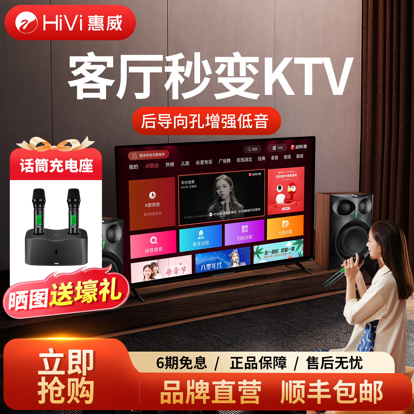 惠威ET800/1000家庭ktv音响套装全套卡拉OK点歌机家用有源K歌音箱