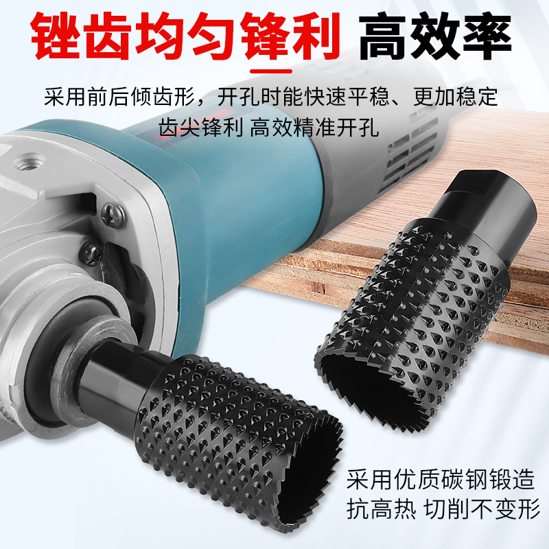 角磨机磨头木工开孔器硬木材去皮实木头扩孔打磨工具两用神器