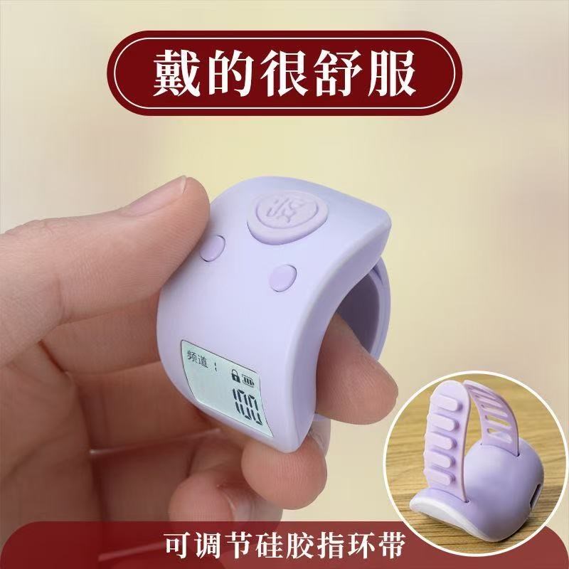 夜光可充电计数器机械电子数显手按记数器显示戒指念数器计数器