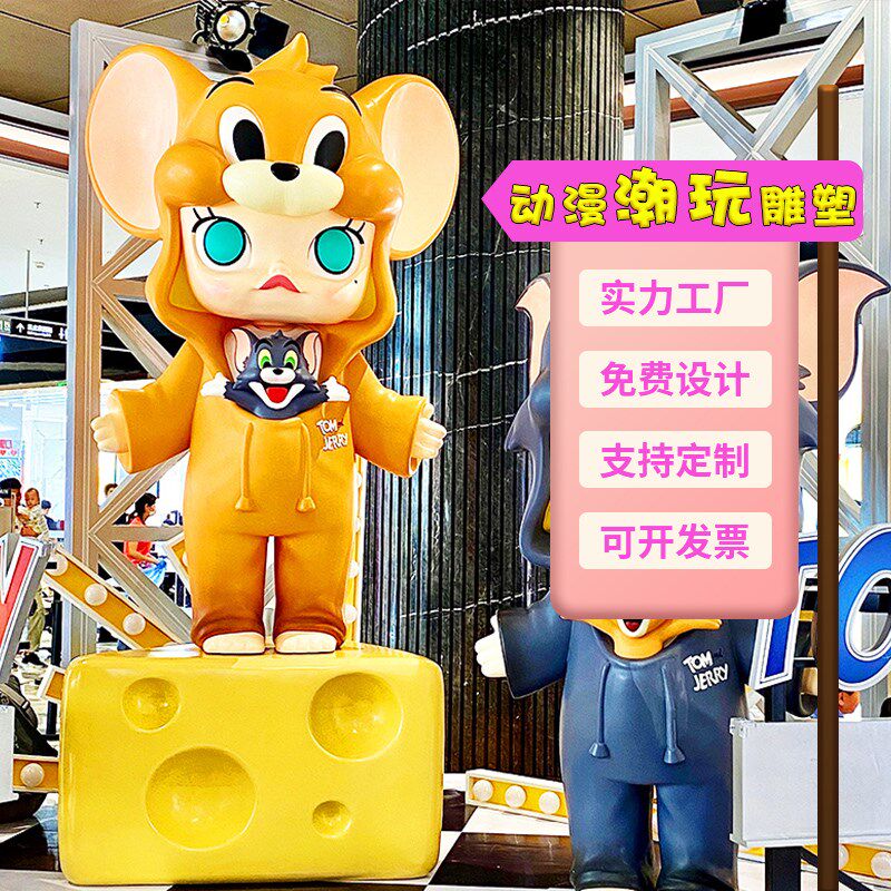 商业街展览馆大型女孩潮玩卡通动漫人物玻璃钢雕塑制作加工动画片