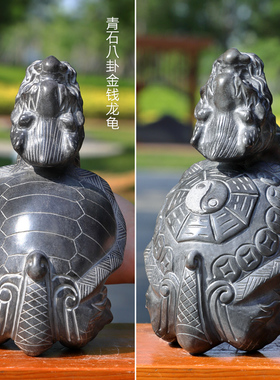 八卦龙龟摆件石雕手把件神兽办公室青石小茶宠赑屃石头霸下喷吐水