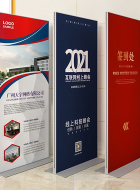 丽屏展架80X180立牌广告牌门型展架防风立式落地式立屏海报展示架