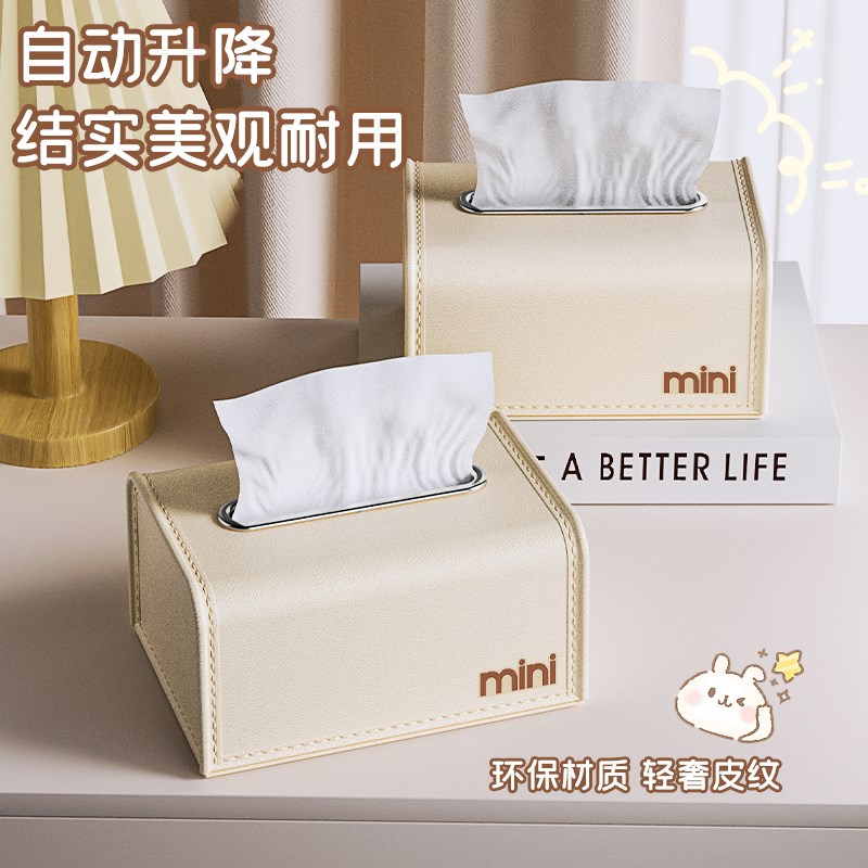 家用桌面抽纸盒客厅仿皮纹装纸巾厨房盒玄关多功能弹簧抽纸盒
