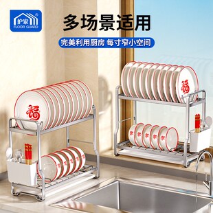 护家碗碟收纳架不锈钢沥碗架沥水碗盘架厨房置物架碗碟沥水架碗架