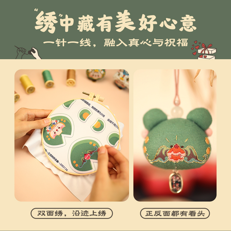 哈尼端午平安香囊diy材料包天然香料小香包手工自绣随身礼薰衣草