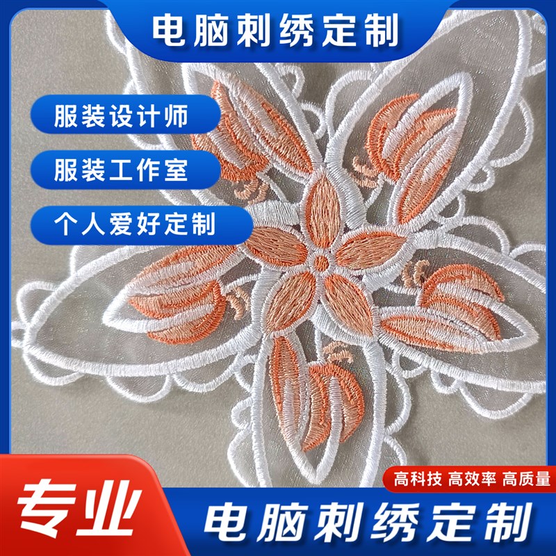 电脑刺绣定制LOGO衫刺绣布贴补丁毕业设计校徽电脑绣花加工绣花贴