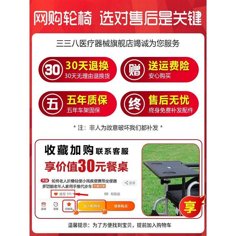 轮椅车折叠轻便小型瘫痪老人老年带坐便器多功能专用代步车