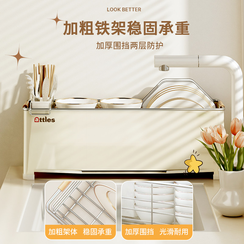 弗林斯厨房碗碟置物架沥水抹布碗盘架家用碗筷多功能收纳盒置碗架