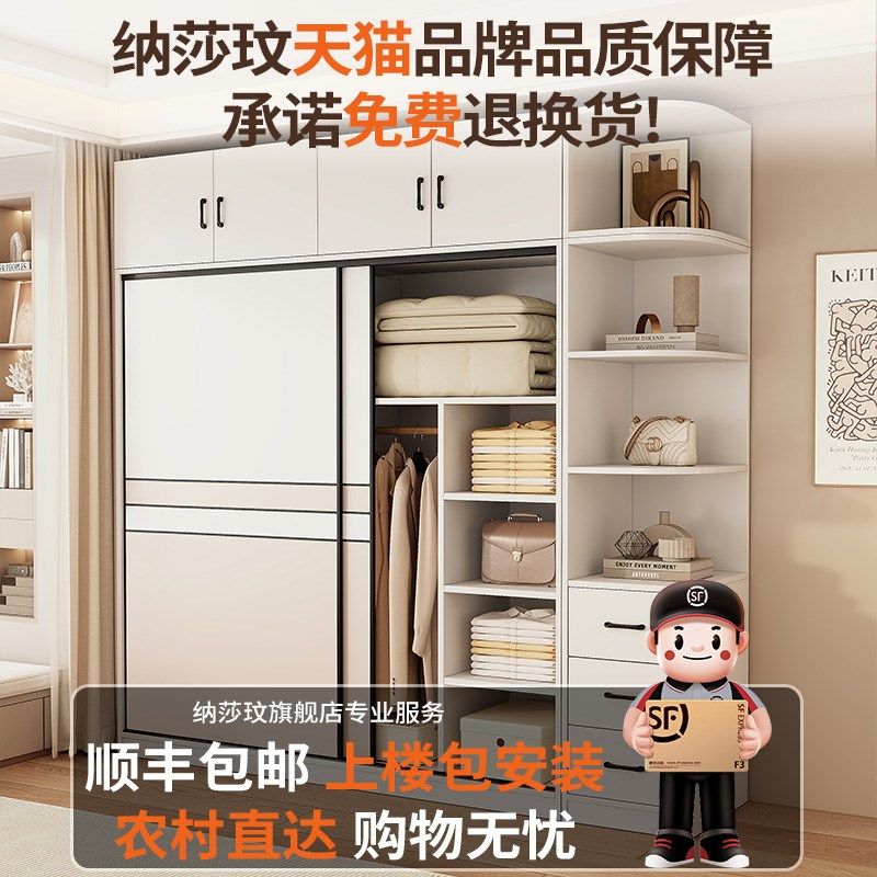 衣柜卧室家用全儿童衣柜实木2025新款简易女孩推拉门小户型公主柜