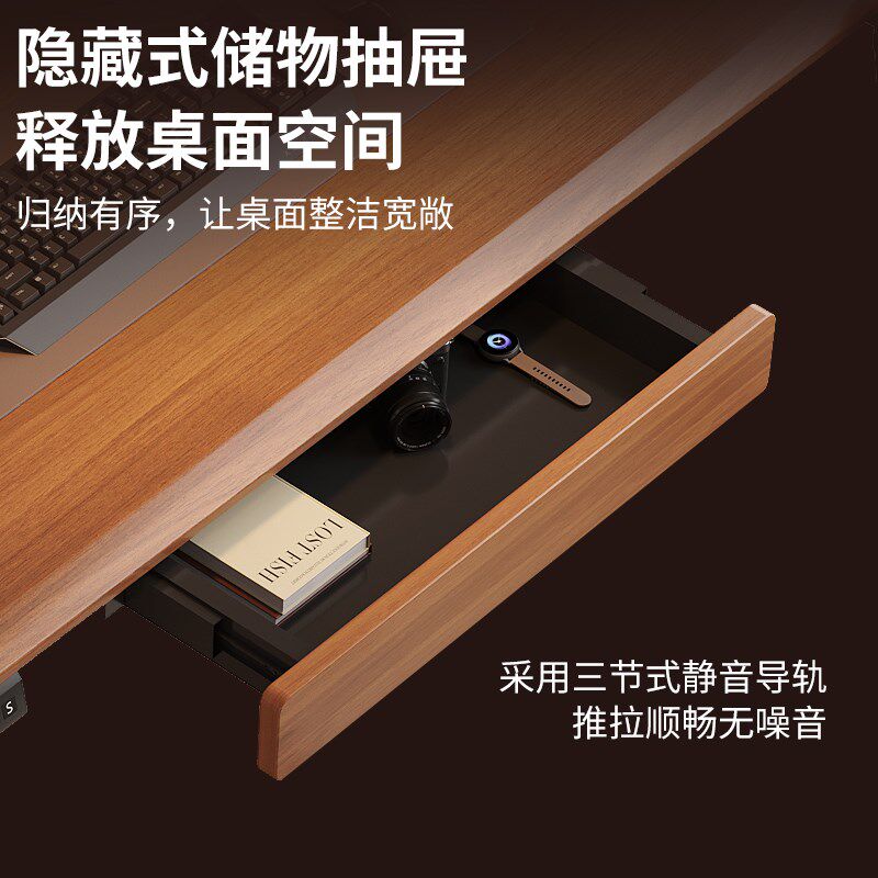 赛瑞格实木电动升降桌家用办公电竞电脑儿童书桌支架带抽屉可移动