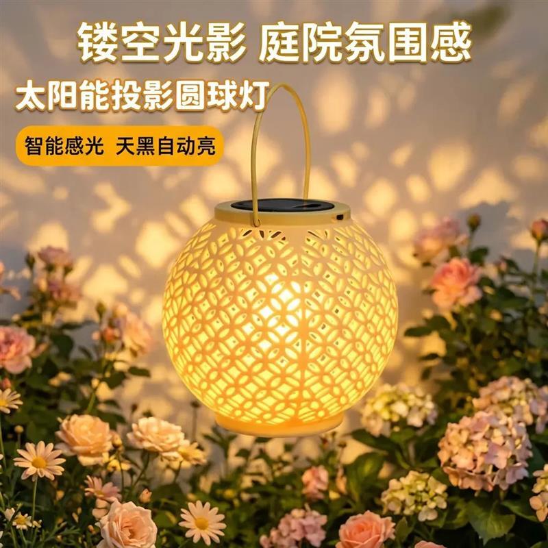 买一送一太阳能氛围灯笼防水镂空投影灯户外庭院阳台花园露营灯