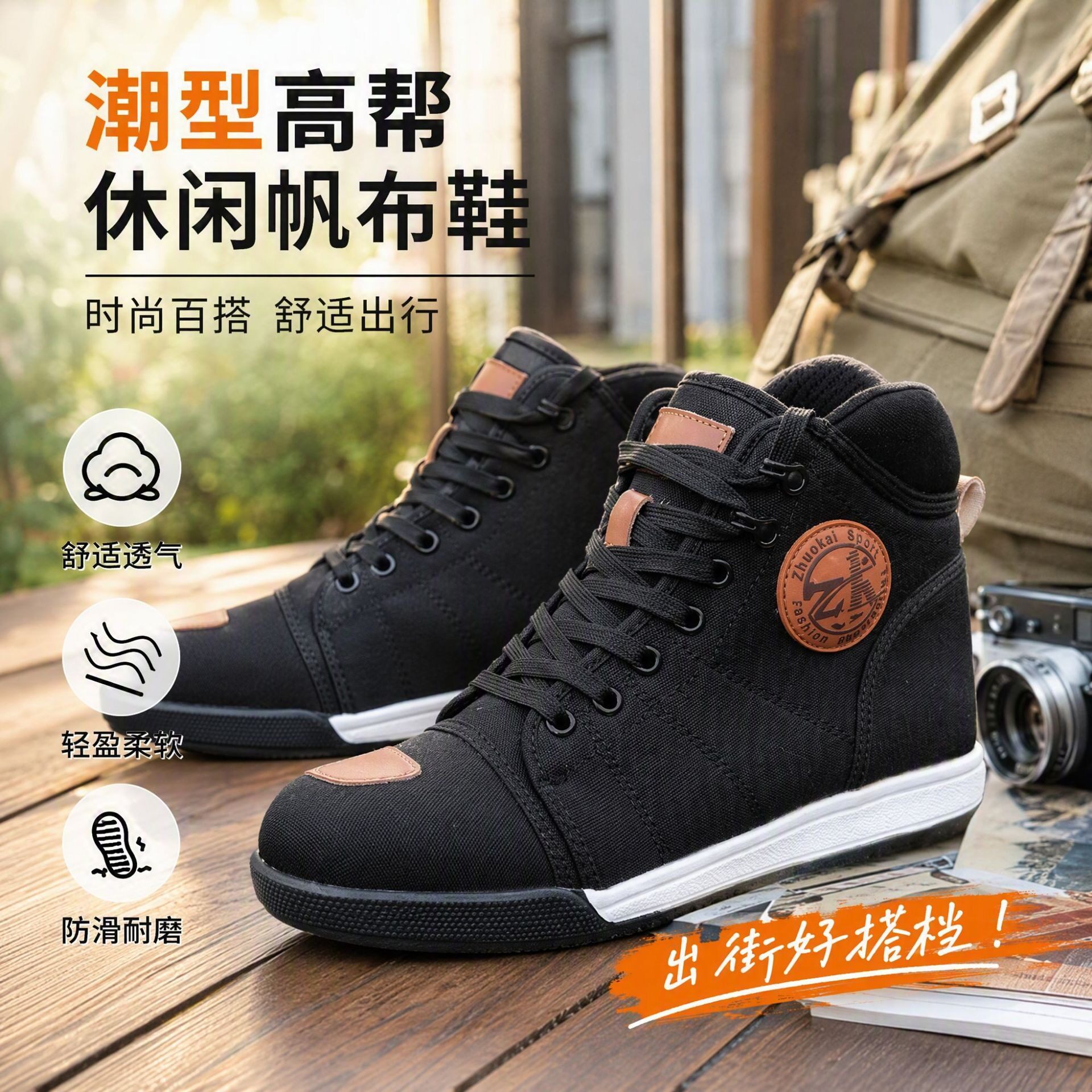 四季户外骑行鞋防水防滑防撞