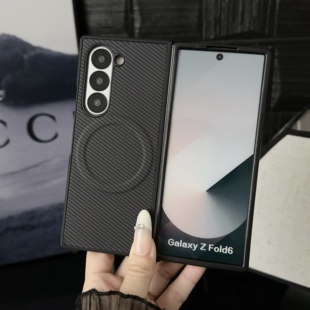 适用三星Galaxy Zfold6/5/4/3w24碳纤维皮纹手机壳MagSafe磁吸充电折叠屏超轻薄凯夫拉全包硅胶硬壳摔保护套