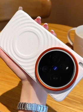 适用vivox200手机壳新款步步高X200promini白色磁吸金甲X200S磨砂素皮5g波漾纹高级ultra个性男女防摔保护套