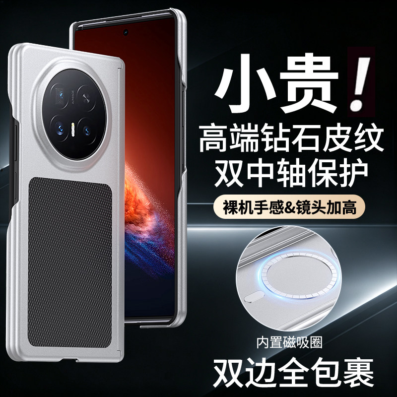 钻石纹双中轴适用于荣耀MagicV6折叠屏手机壳内置磁吸magicv3新款保护套Vs2电镀PC硬防摔V2高级感男女vs3商务