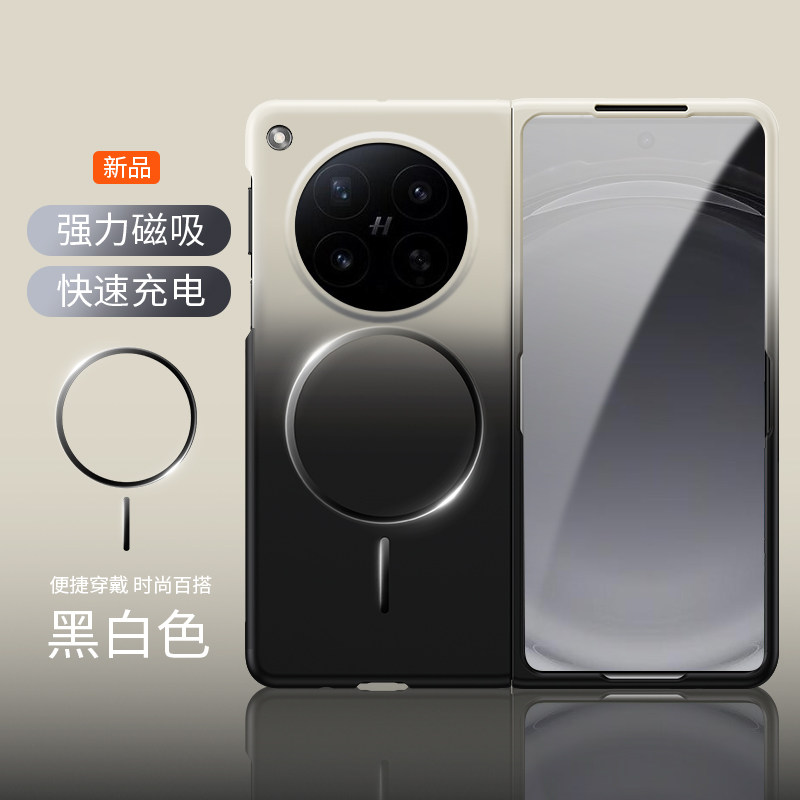 适用于oppofindn6手机壳oppo新款Find N6折叠屏磁吸充保护套findn6超薄肤感磨砂全包N6防摔个性n6渐变色外壳