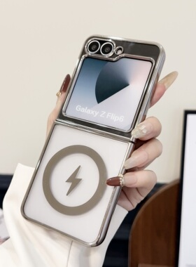 适用三星Galaxyzflip6手机壳磁吸zflip5新款电镀透明w25Flip无线充电保护套超薄ZFlip4折叠全包zi3防摔男女款