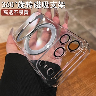 适用360旋转支架苹果17pro手机壳新款iPhone17promax透明硬壳17Air全包镜头防摔17PRO高透磁吸简约5g保护套女