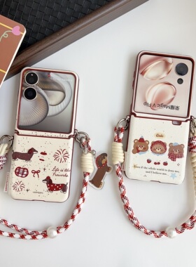 适用新品小米mix flip2手机壳新款小折叠屏防摔保护壳mixflip外壳简约皮纹铰链全包卡通彩绘腊肠狗保护套2代