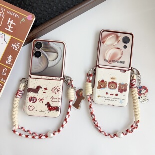 适用新品小米mix flip2手机壳新款小折叠屏防摔保护壳mixflip外壳简约皮纹铰链全包卡通彩绘腊肠狗保护套2代