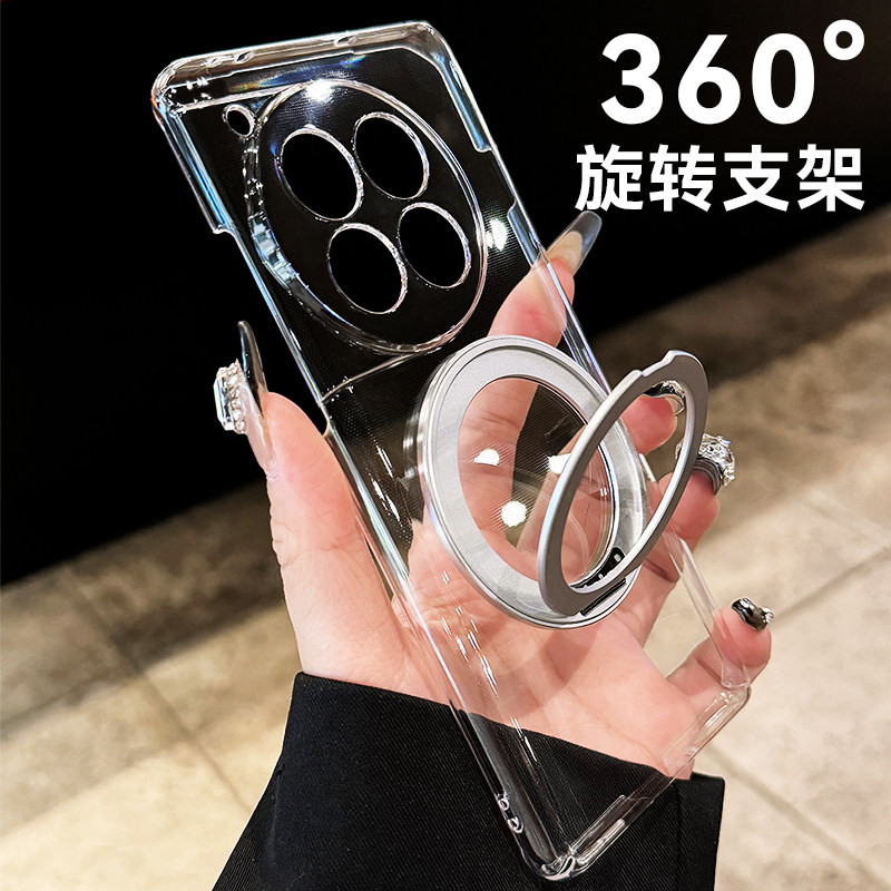 适用【360旋转支架】一加12手机壳新款1加Ace3透明硬壳1+ace2pro镜头防摔1+11高透5g磁吸3V简约oneplus保护套