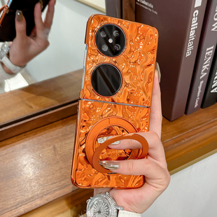 适用华为pocket2手机壳折叠屏女新款橙色水波纹P50Pocket全包防摔硬壳时尚pockets简约旋转磁吸支架保护套潮