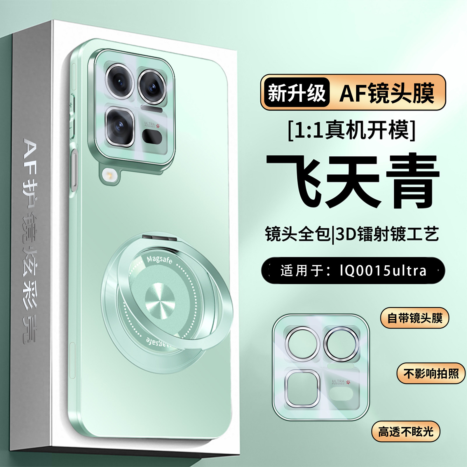 适用vivoiqoo15ultra手机壳新款步步高iQOO15Ultra炫金磨砂旋转磁吸支架高级外壳超薄男女潮5g全包防摔保护套