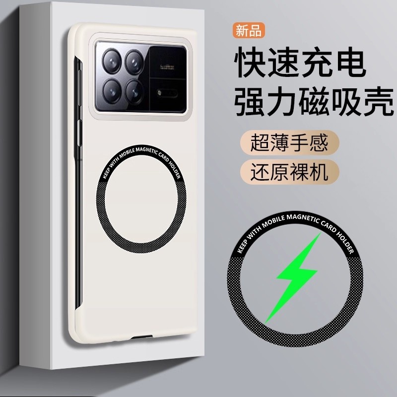 适用小米MIX FOLD3磁吸手机壳 Magsafe无线充电无边框手机套2全包前框后壳防摔手机保护壳散热超薄时尚男女韩