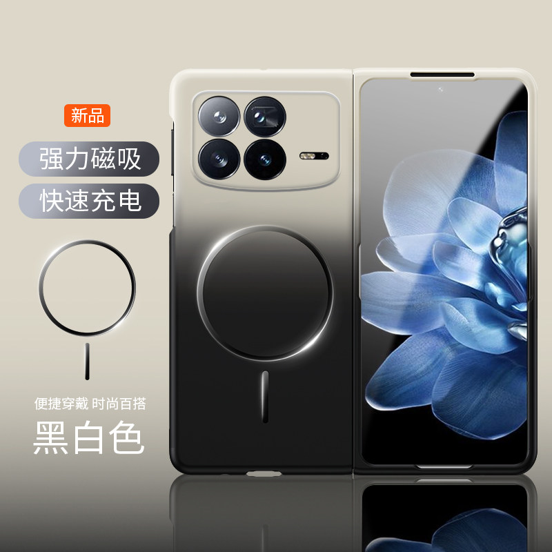 适用小米mixfold4折叠屏手机壳小米mixFold3新款渐变高级感防摔磁吸超薄男士女款外壳无线充电高端专用保护套