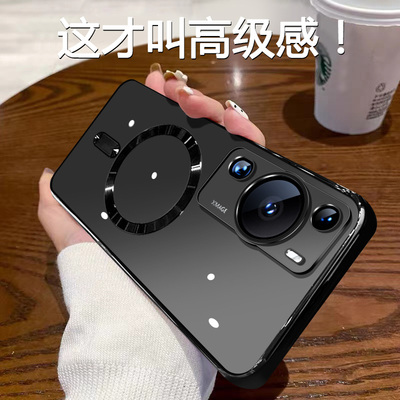 适用车载可磁吸无线充电华为p60手机壳新款P70pro自带镜头膜p50pro透明电镀P40PRO全包镜头5g简约por男女款