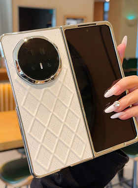 适用于荣耀MagicV5手机壳商务奢华菱格纹电镀边框荣耀magicv5全包防摔折叠保护套荣耀V5高端男女潮款硬壳