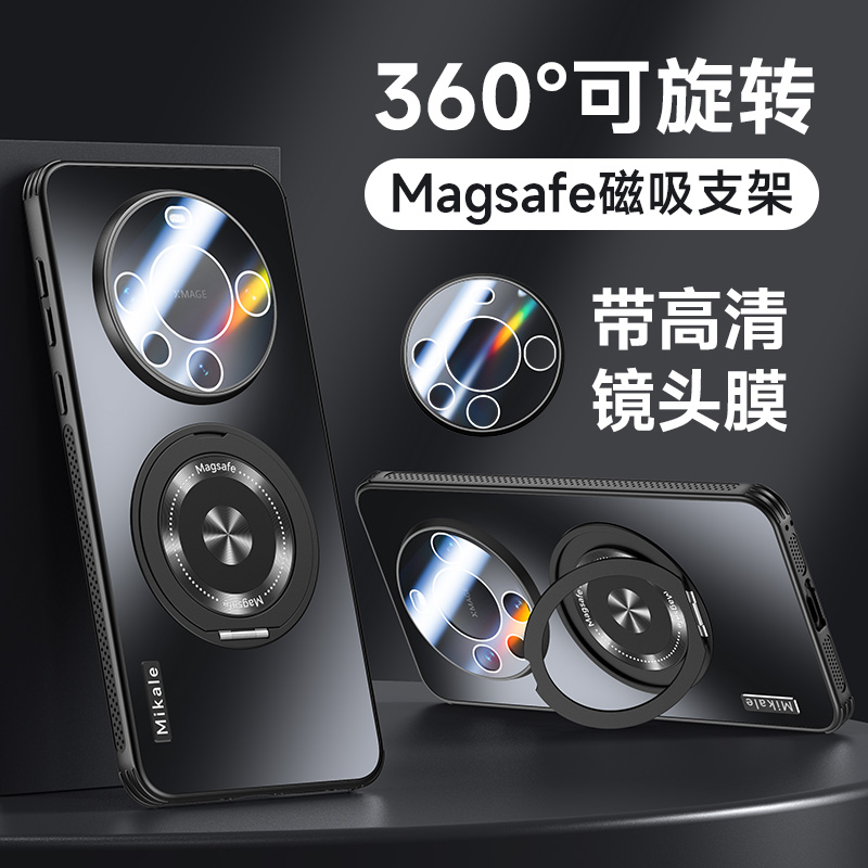适用华为mate60pro手机壳高级感男女款mate60外壳软mate40pro手机套磁吸旋转支架50pro超薄散热+镜头全包防摔
