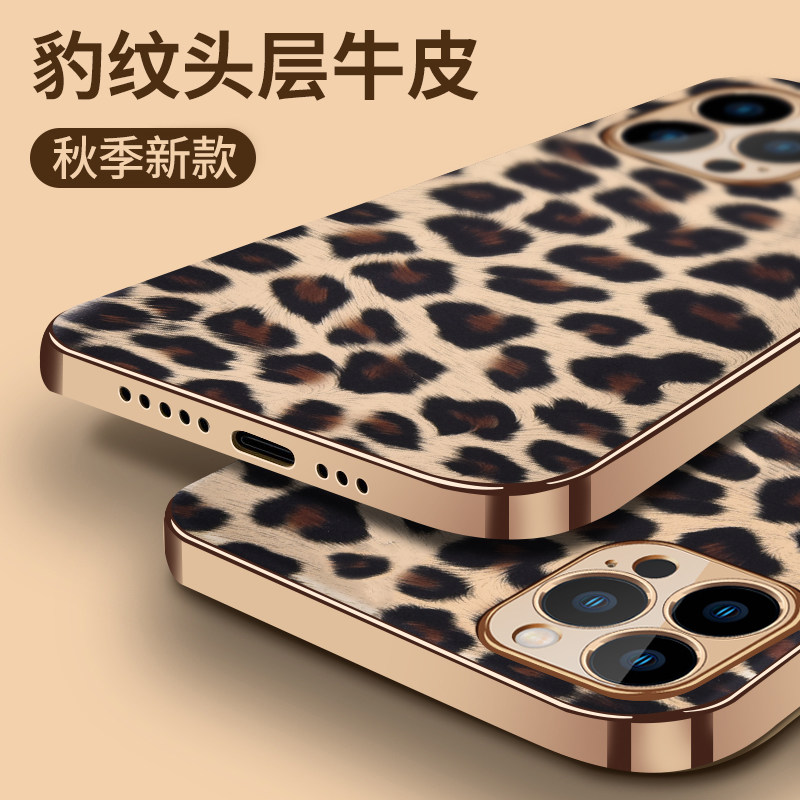 适用豹纹苹果16promax手机壳皮纹iphone15pro电镀软壳14高档13PRO全包镜头11高级感12创意欧美风plus防摔套潮