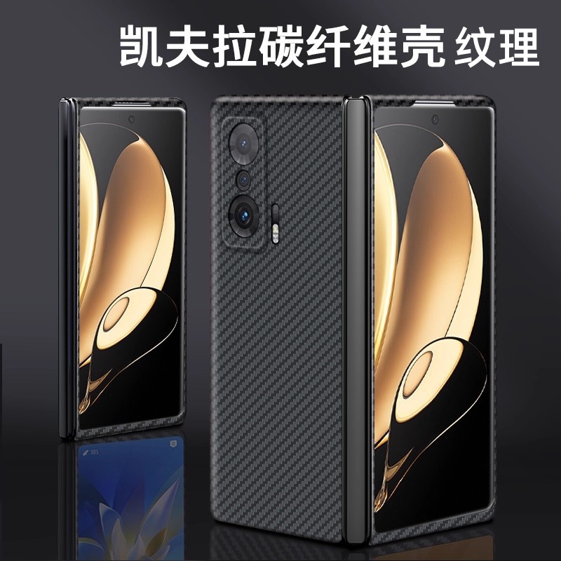适用华为荣耀magicv手机壳碳纤维MagicV折叠屏荣耀MAGICV凯夫拉防摔全包镜头5g轻奢商务honor防滑超薄高档男