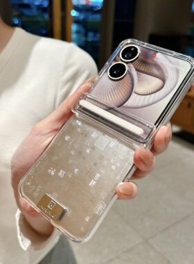 百福卡适用华为荣耀magicvflip2手机壳透明中轴磁吸外壳保护壳翻盖套新款后盖flip2小折叠裸机手感折叠屏超薄