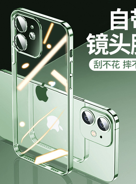 适用开迪iPhone12手机壳新款苹果15ProMax透明软16Pro保护套Max苍岭绿防摔14超薄13带镜头膜全包Mini女男ip