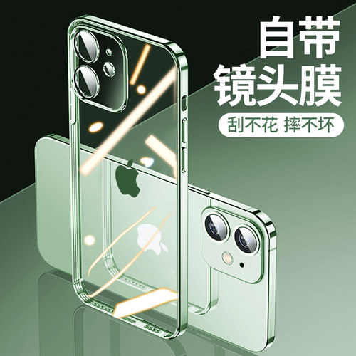 适用开迪iPhone12手机壳新款苹果17ProMax透明软18Pro保护套15苍岭绿防摔14超薄16带镜头膜全包13Mini女男ip