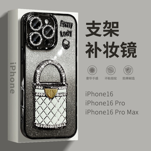 适用新款镜子支架苹果16promax手机壳包包新款iphone14pro带镜头膜15硅胶闪粉13高级感12全包防摔网红女套pm