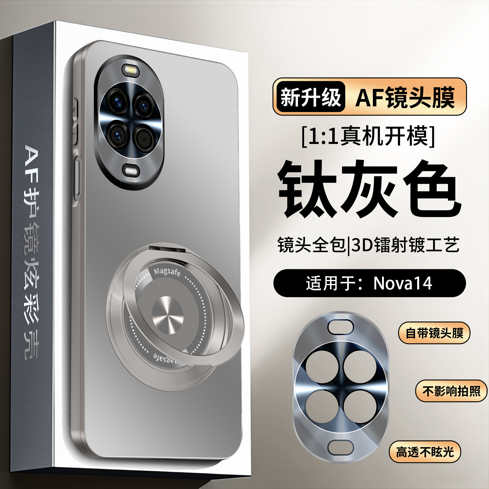 适用华为nova14手机壳新款Nova14pro炫金磨砂旋转磁吸支架nova14ultra高级外壳超薄男女款潮5g全包防摔保护套