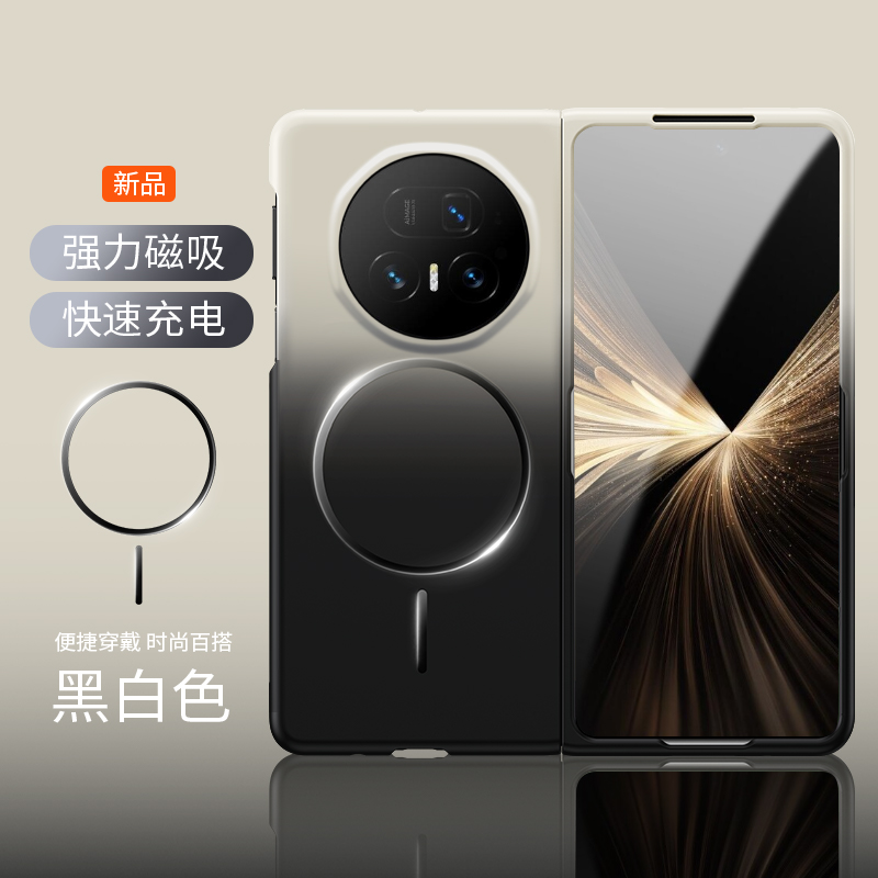 适用于荣耀magicV5手机壳渐变折叠屏磁吸新款外壳前框后壳全包防摔华为magicv3超薄磨砂honor新品肤感保护套