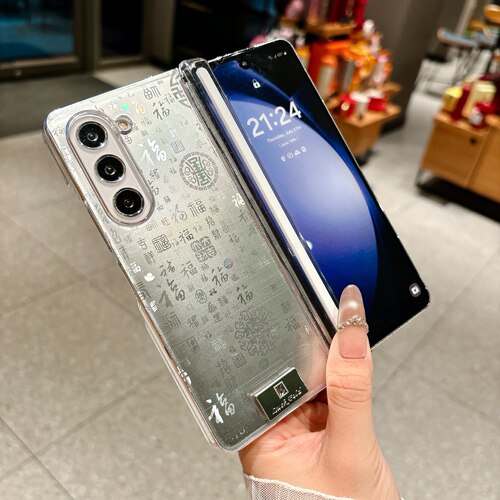 新年百福卡适用三星fold7手机壳Galaxy Zfold6/fold5中轴磁吸保护折叠硬壳心系天下w26简约zfoldse防摔保护套