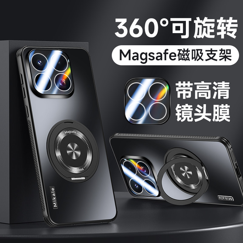 360°旋转支架】适用小米17max手机壳新款17max保护套散热磨砂磁吸max镜头膜全包防摔高级感官方系列男女外壳