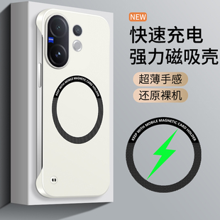 适用于vivoV60新款 手机壳vivoV50磁吸无边框磨砂保护套v50lite镜头全包防摔无线充电高级感v40lite硬壳男女