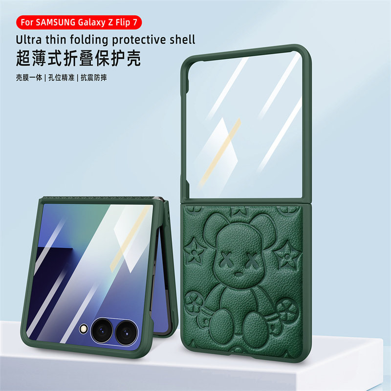 适用三星zflip7手机壳新款galaxyz flip5/4卡通暴力熊中轴全包ZFlip6保护套壳膜一体W23折叠屏防摔Zflip3男女
