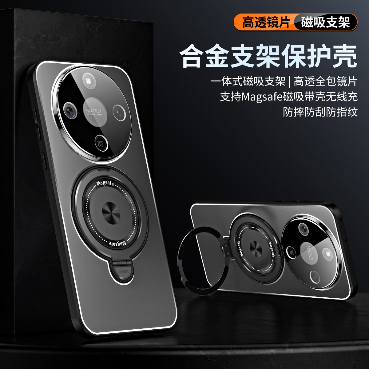 适用于荣耀X70手机壳Honor X60保护套新款金属磨砂镜头全包式带镜头膜x50磁吸旋转支架x50GT金属防摔情侣款