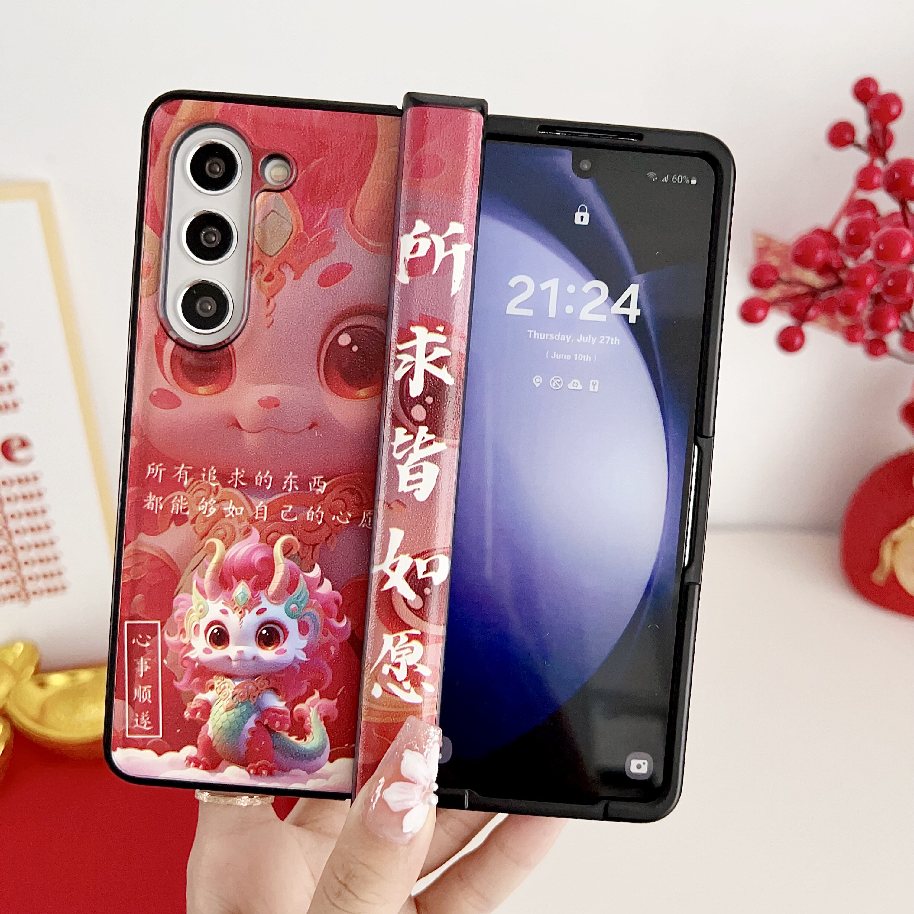 适用三星zfold4手机壳2024新款折叠屏Z Fold3超薄保护套zfold5全包防摔皮纹彩绘Galaxy龙年w23情侣卡通可爱