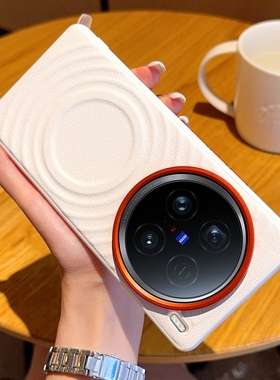 适用vivox100手机壳新款步步高X100Spro白色磁吸金甲x100ultra磨砂素皮5g波漾纹高级感por个性男女防摔保护套