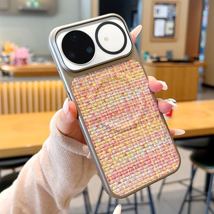 适用华为nova15ultra手机壳电镀华为nova15pro保护套全包硬壳防摔nova15超薄质感高级磁吸编织纹素皮保护套