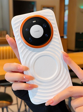 适用华为mate80手机壳新款Mate80pro白色磁吸金甲mate80promax磨砂素皮5g波漾纹高级感por个性男女防摔保护套